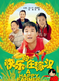 免费a在线看